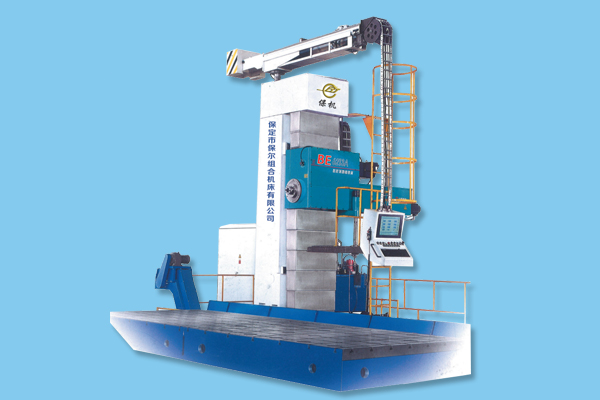 落地镗(tang)銑專用(yong)機床